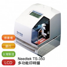  Needtek TS-350 多功能印時鐘 (台灣製造)